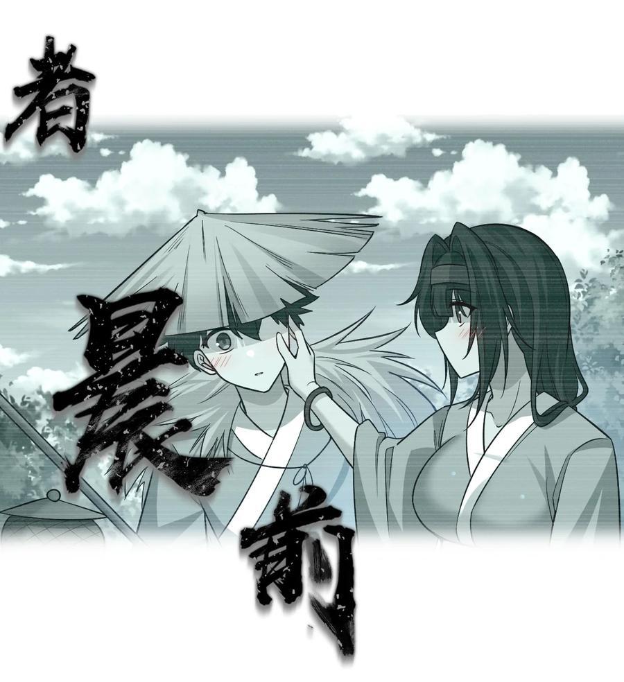 191 已死之躯的心脏，为何在跳40