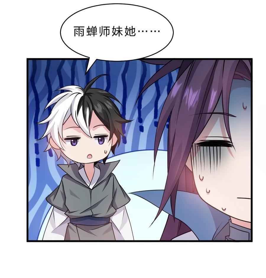 195 我会背着阴影走下去35