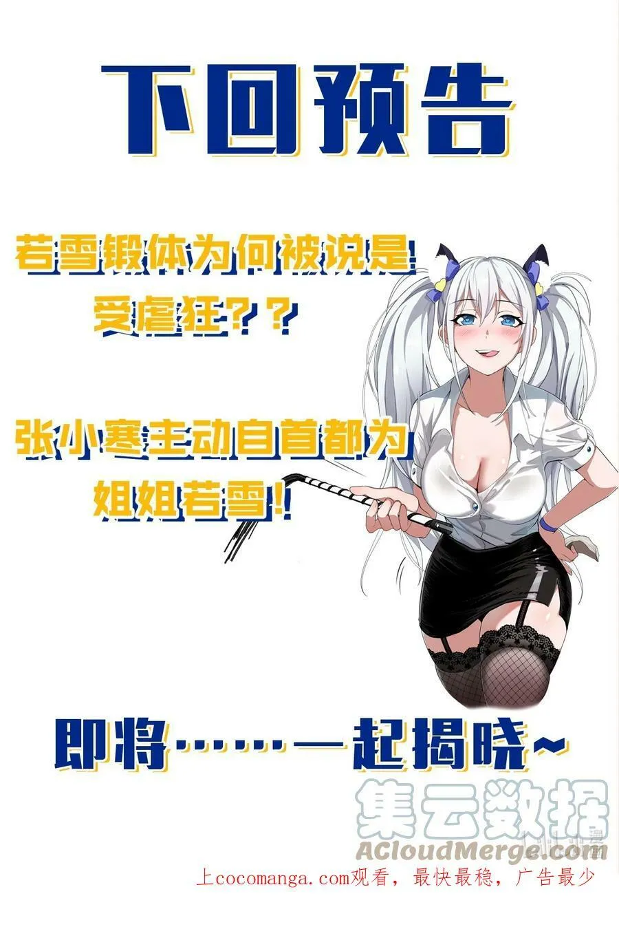 小假条 小假条+互动小福利2
