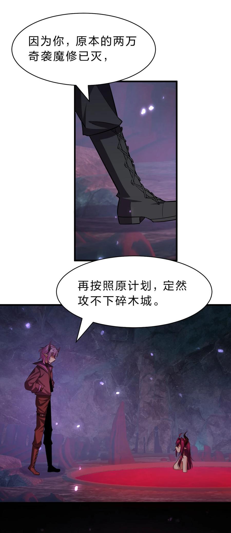 190 原来你们是那种关系啊2