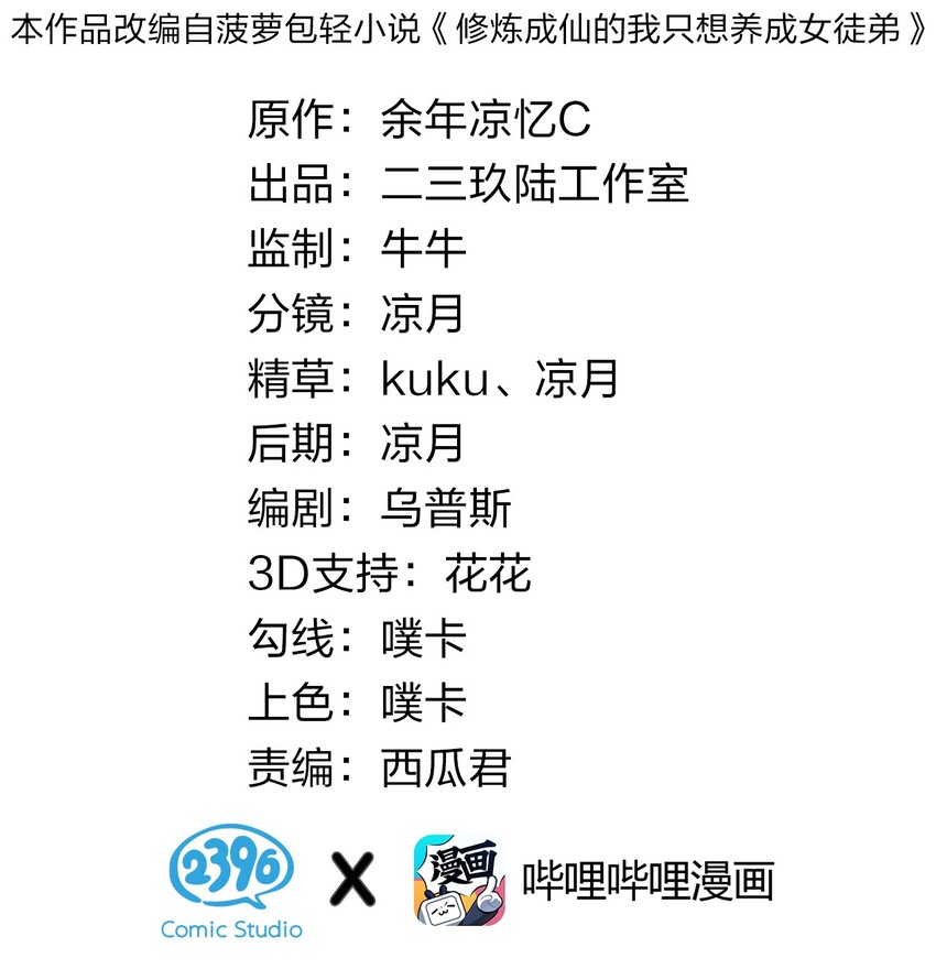 28 猎杀也要保持有型哦1