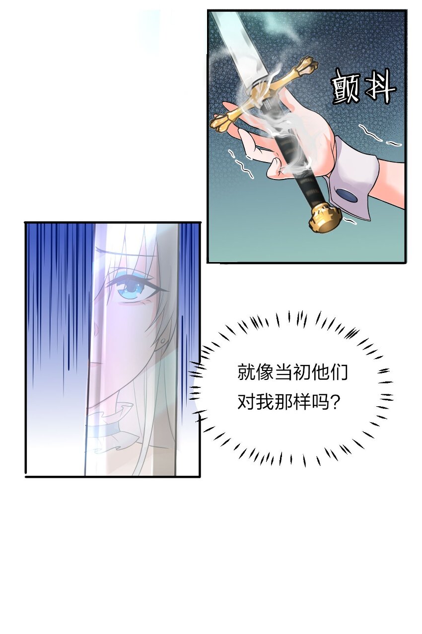 20 试心塔不对劲！11