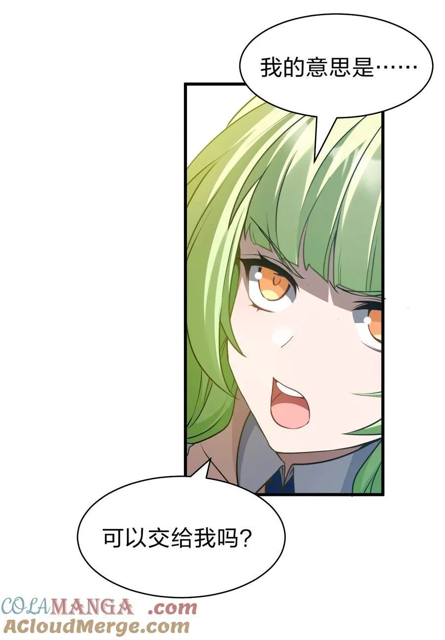 225 谢谢你——顾天仁9
