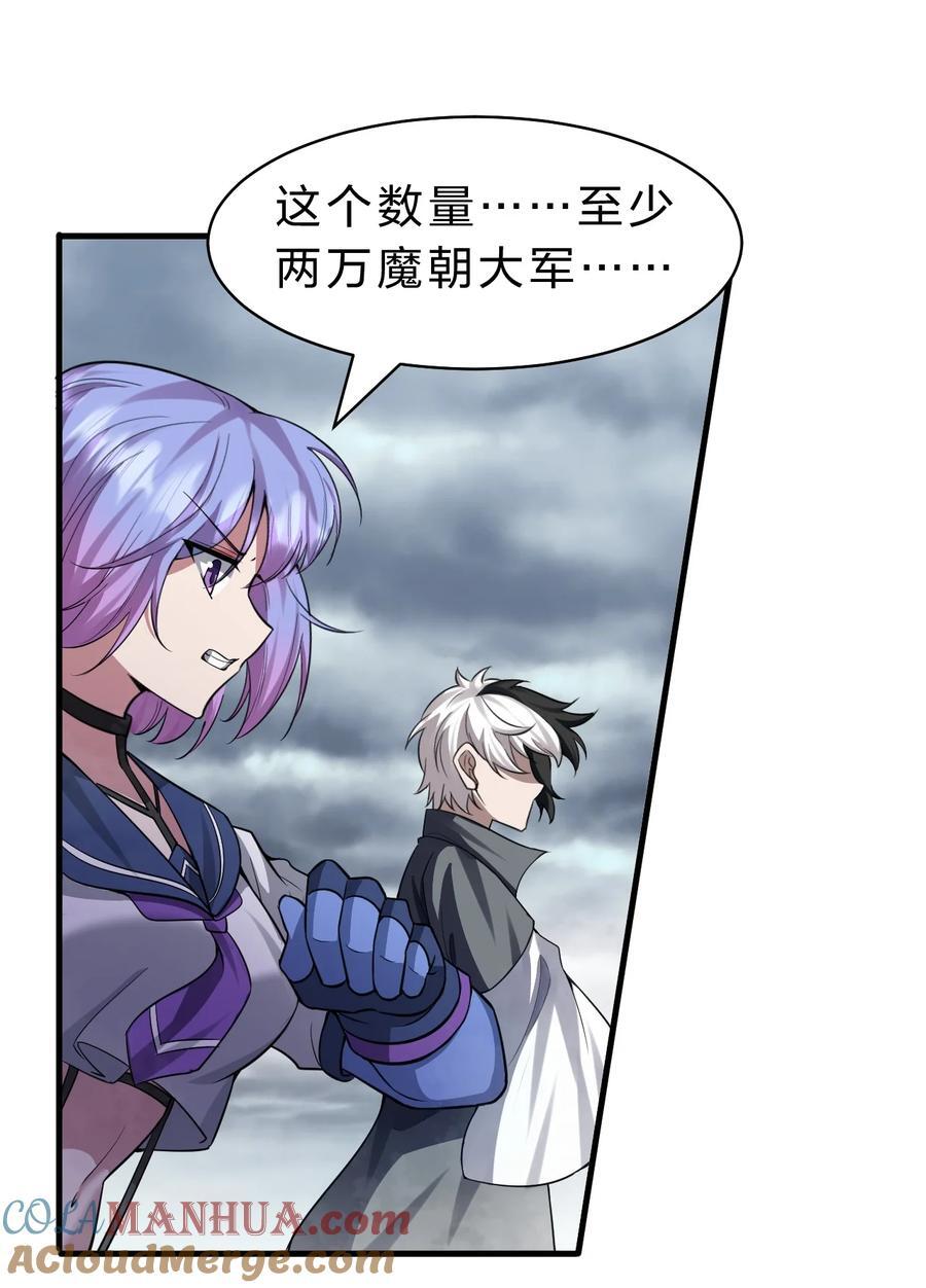185 我们……认识吗？24