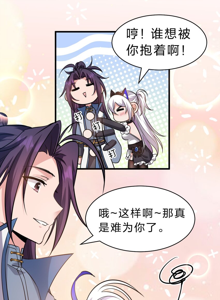 116 老流氓是大笨蛋34