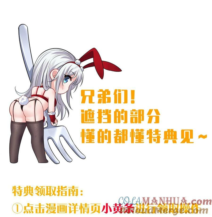 149 小雨蝉的初吻啊！42