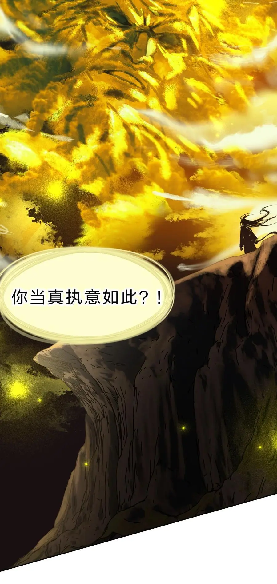 212 老流氓的过去37