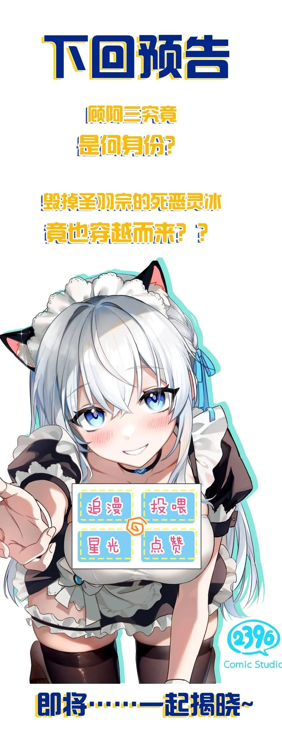 221 要借你的身体一用哦49