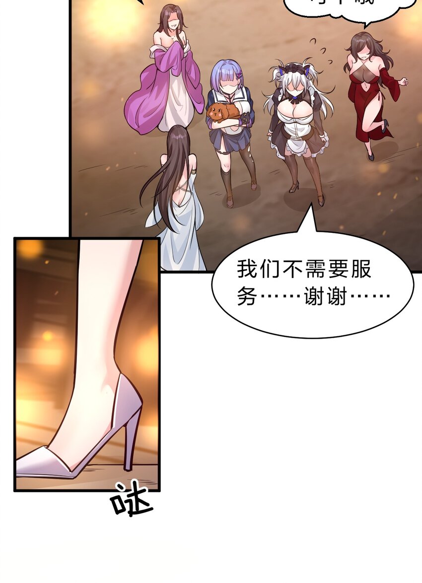 112 百合花开，老流氓变身双马尾少女？？31