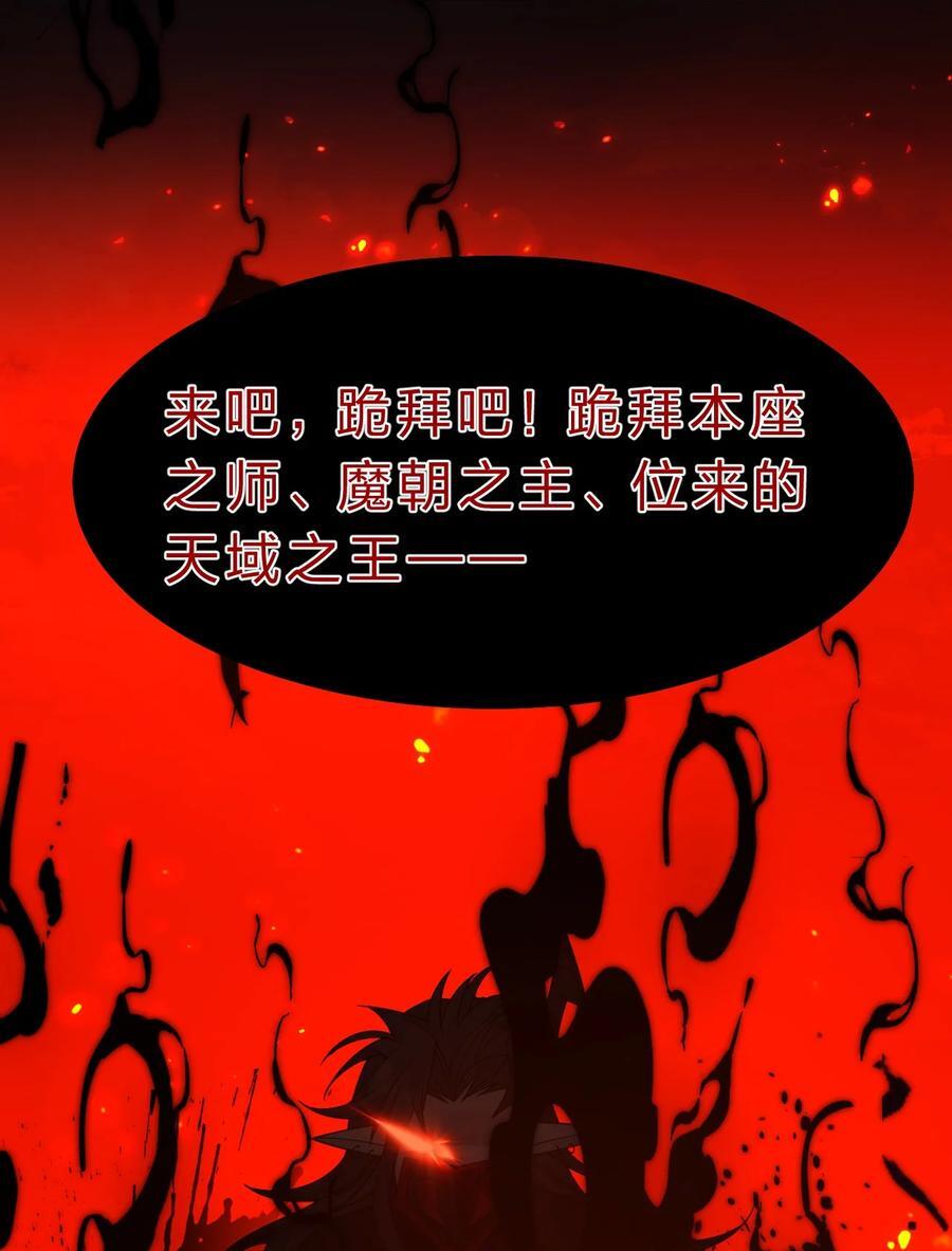 194 新生！若雪成圣！44