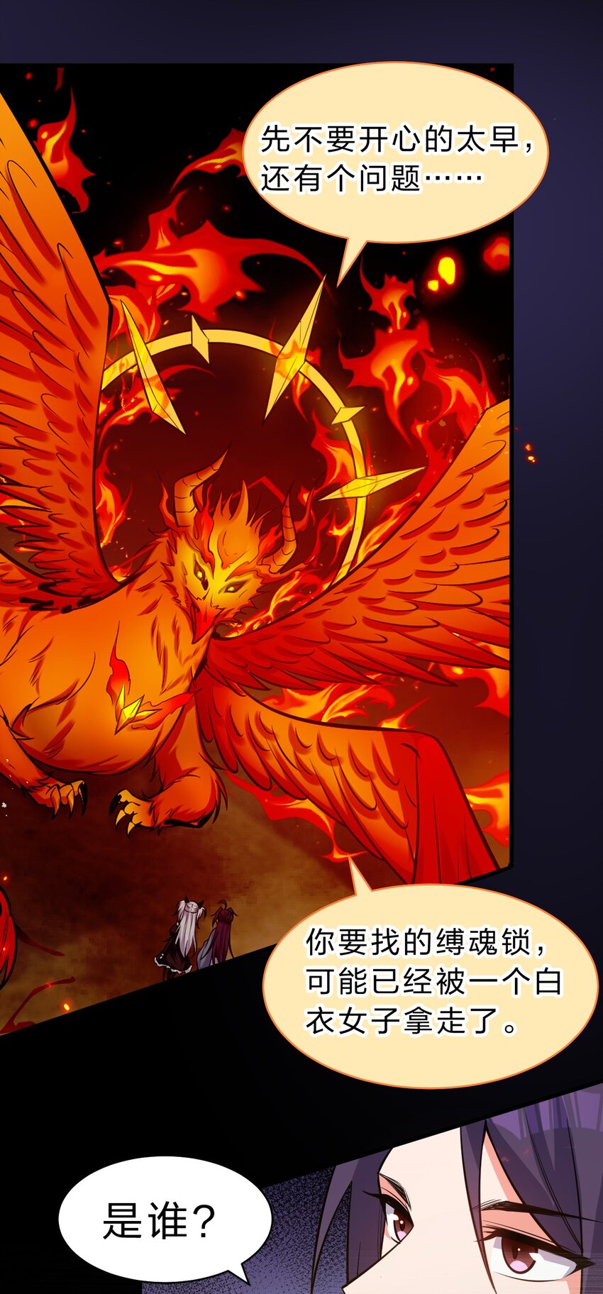 118 她是我的——妻子22