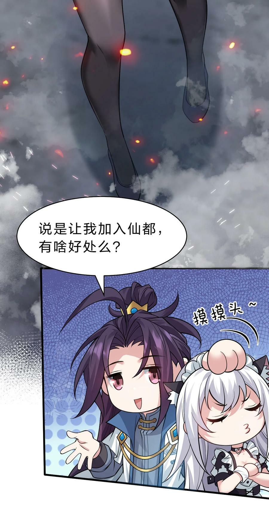 168 真他娘的，见鬼了14