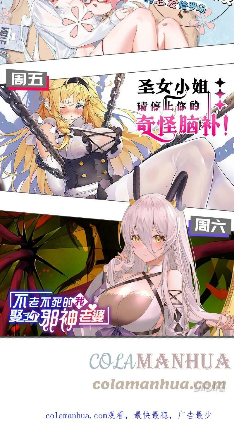 143 小雨蝉变身雨蝉大姐大！48