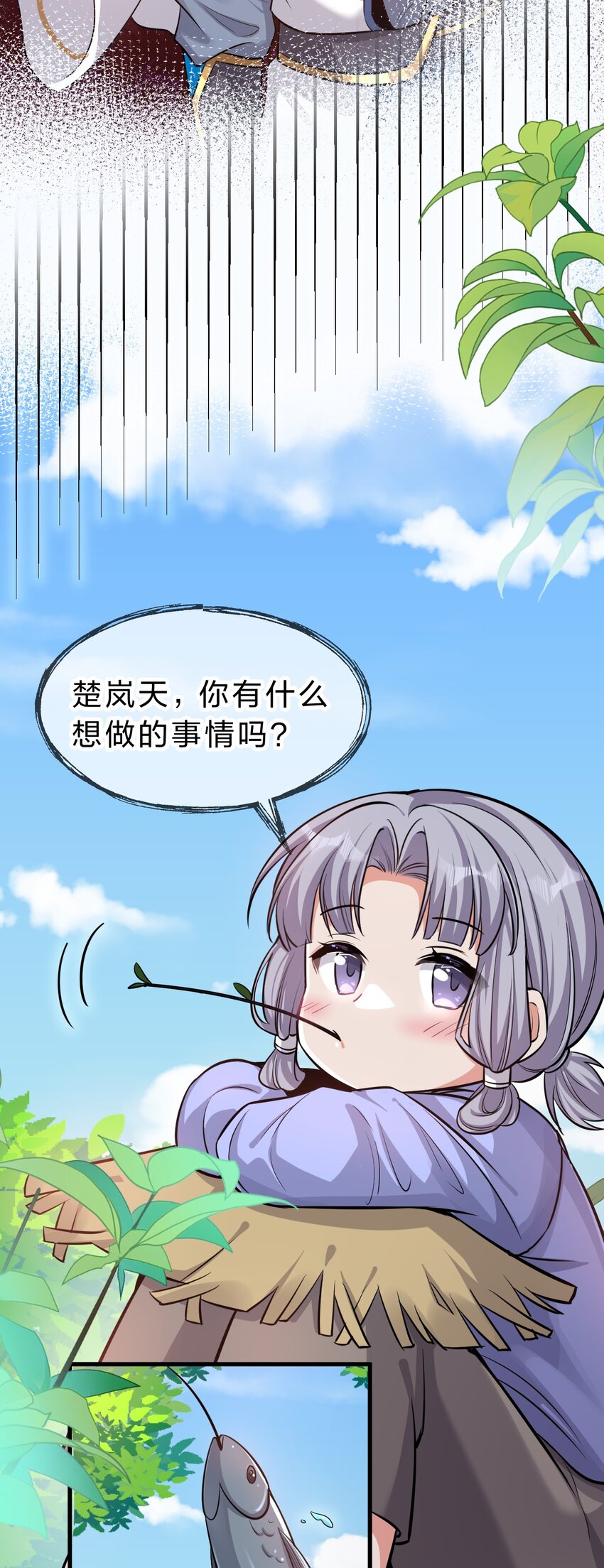 111 来喝孟婆汤啦（内含福利活动+新特典上线）22