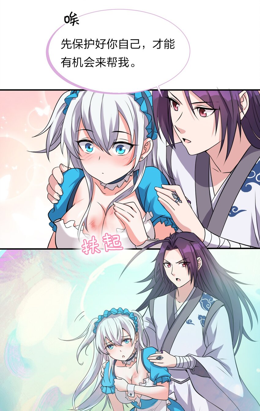 17 只能维持十分钟的指导？20