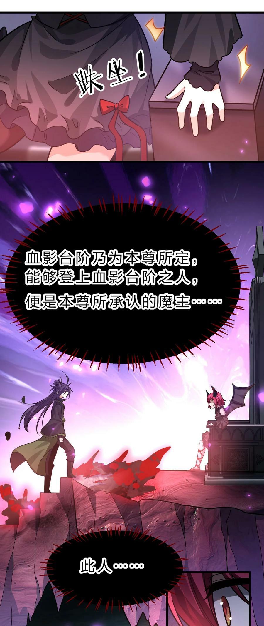156 不打够一百下，不能停16