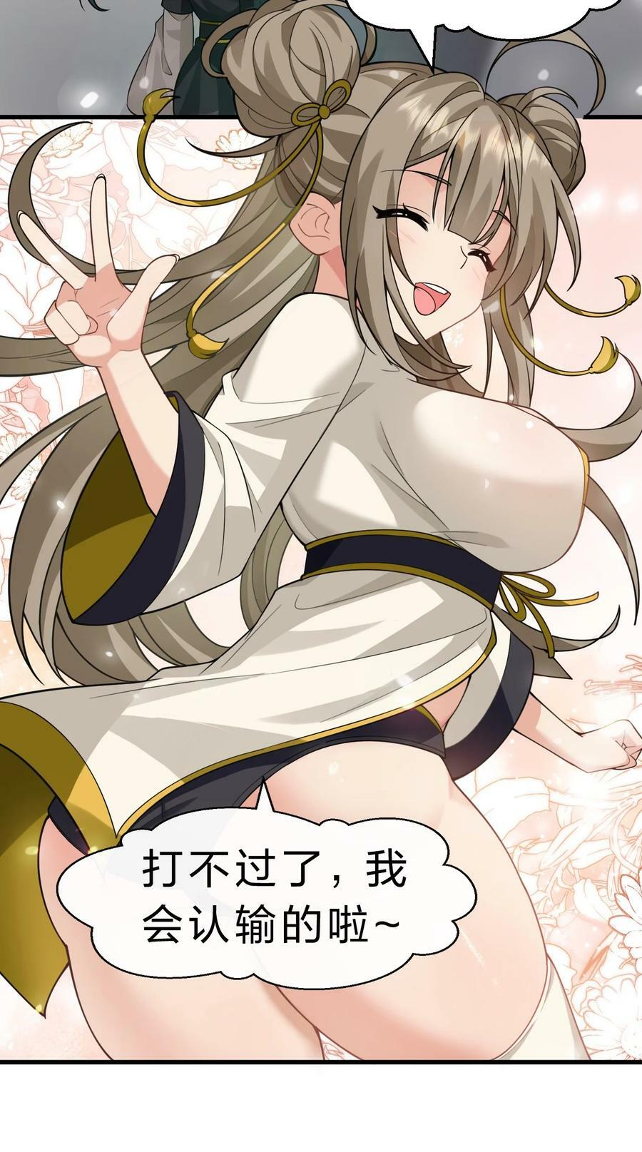 177 今日，必杀你！8