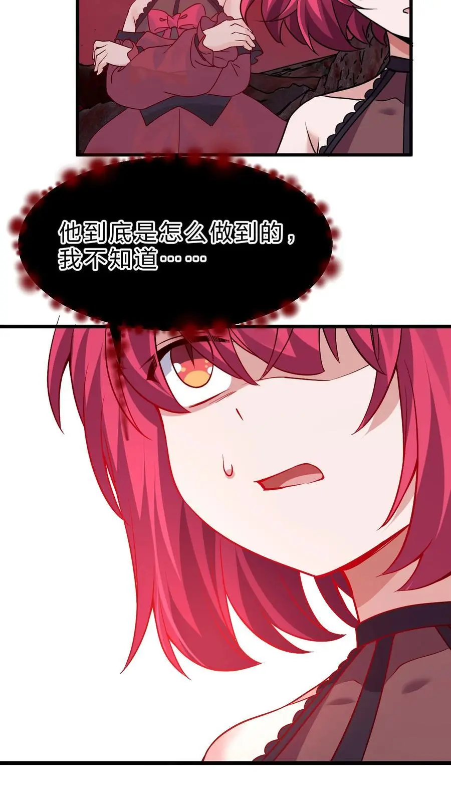 208 道歉要露出胸部16