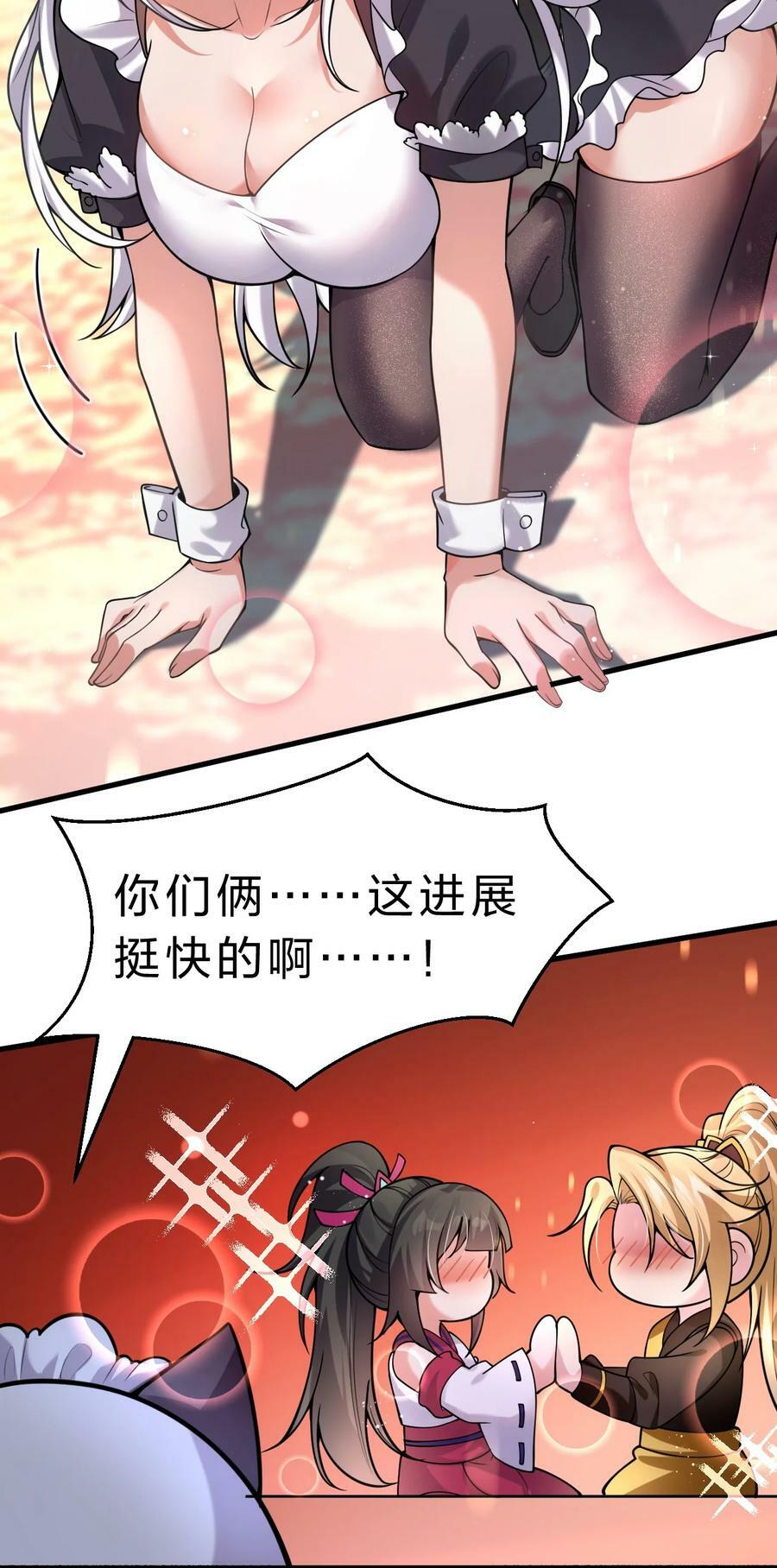 167 若雪的身世之谜14