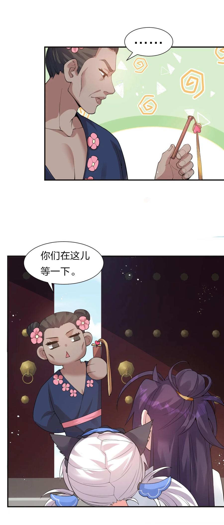 48 云平竟然被扑倒？4