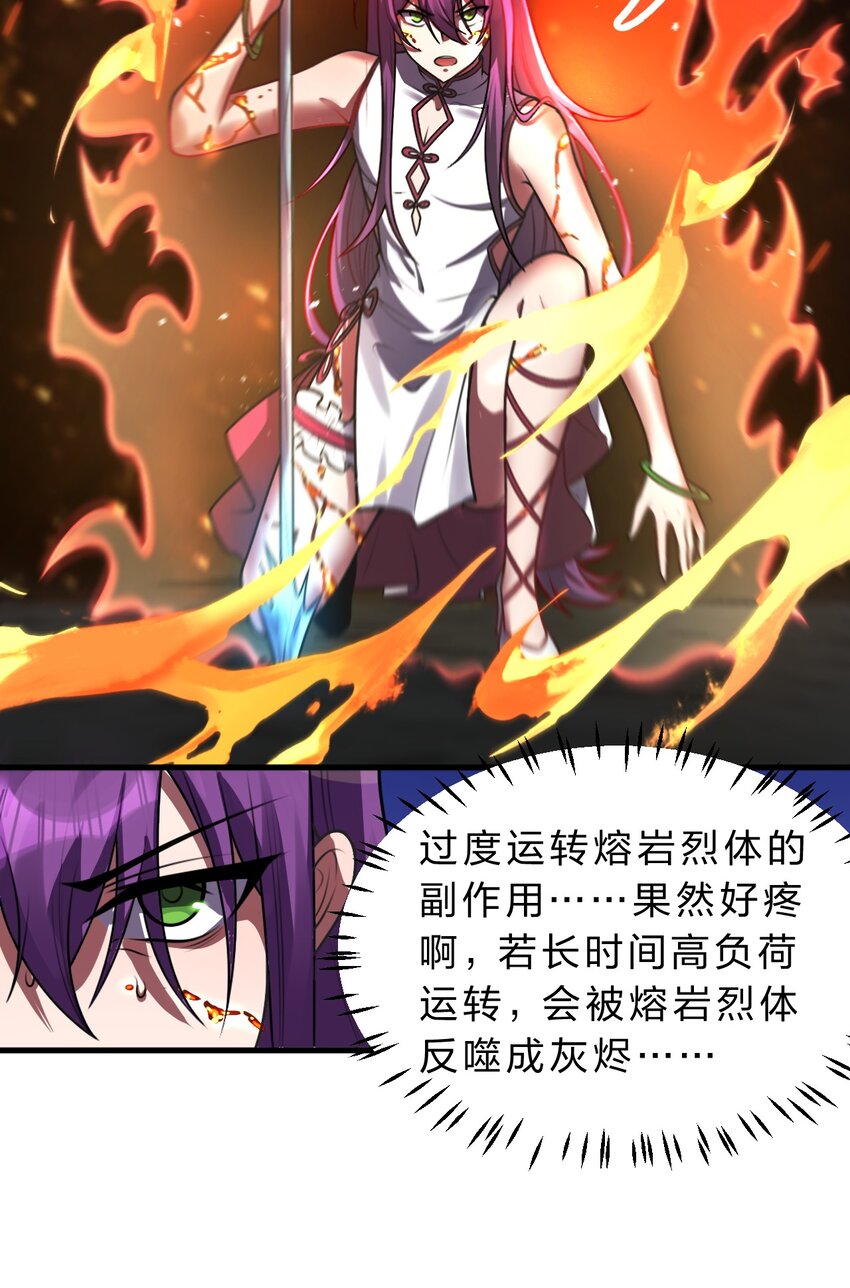 94 浅冰也能与熊火争锋10