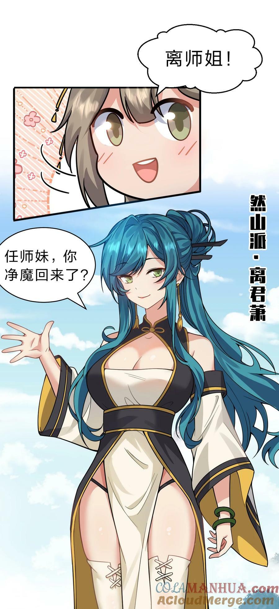 172 你大爷回来了！36