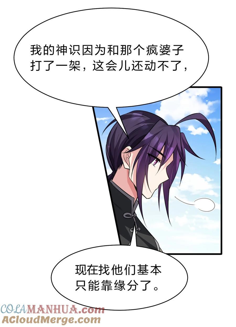 182 终于等到你了，老流氓33