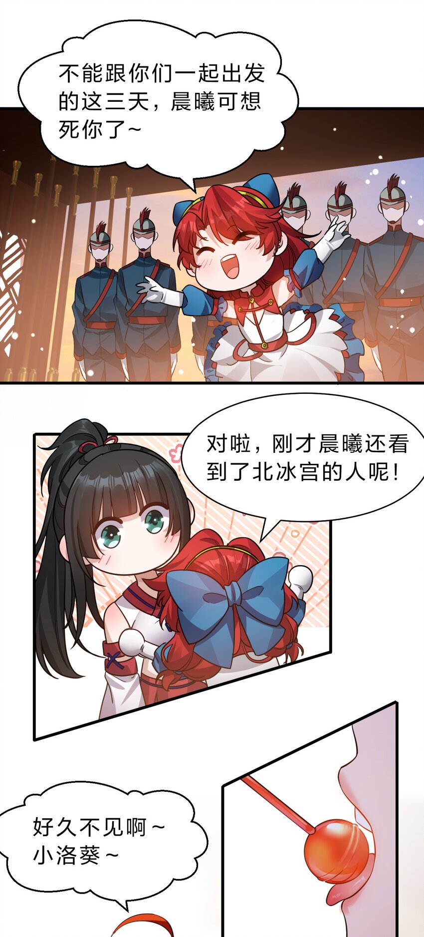 127 帝皇阁大宴，全员聚齐9