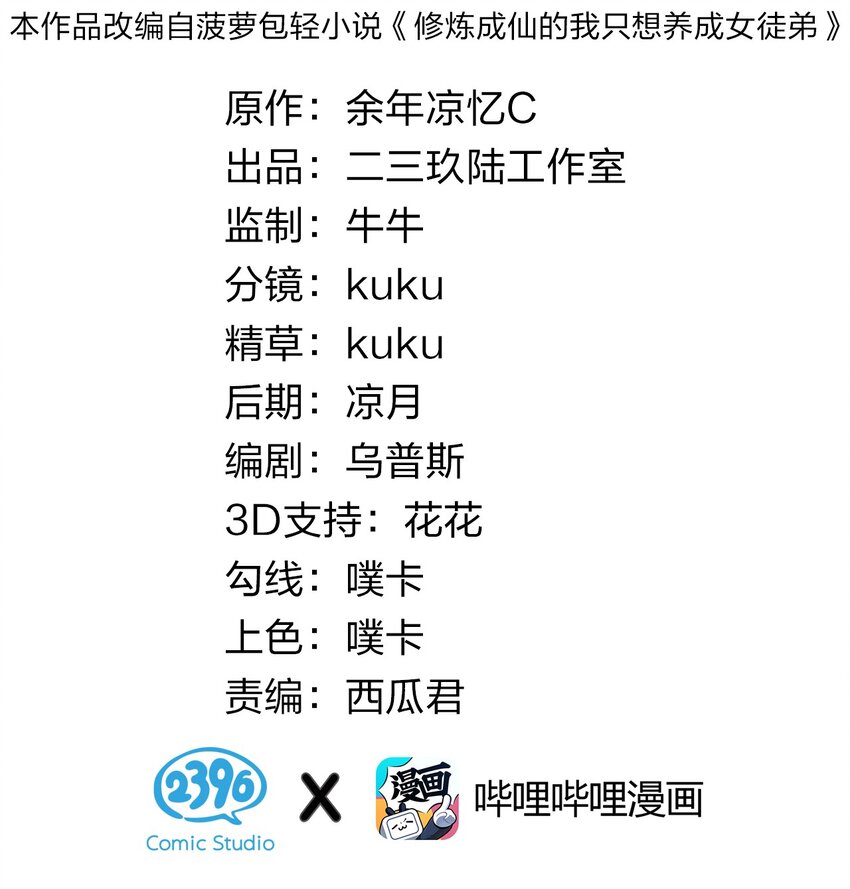 24 练手顺带救个人？1