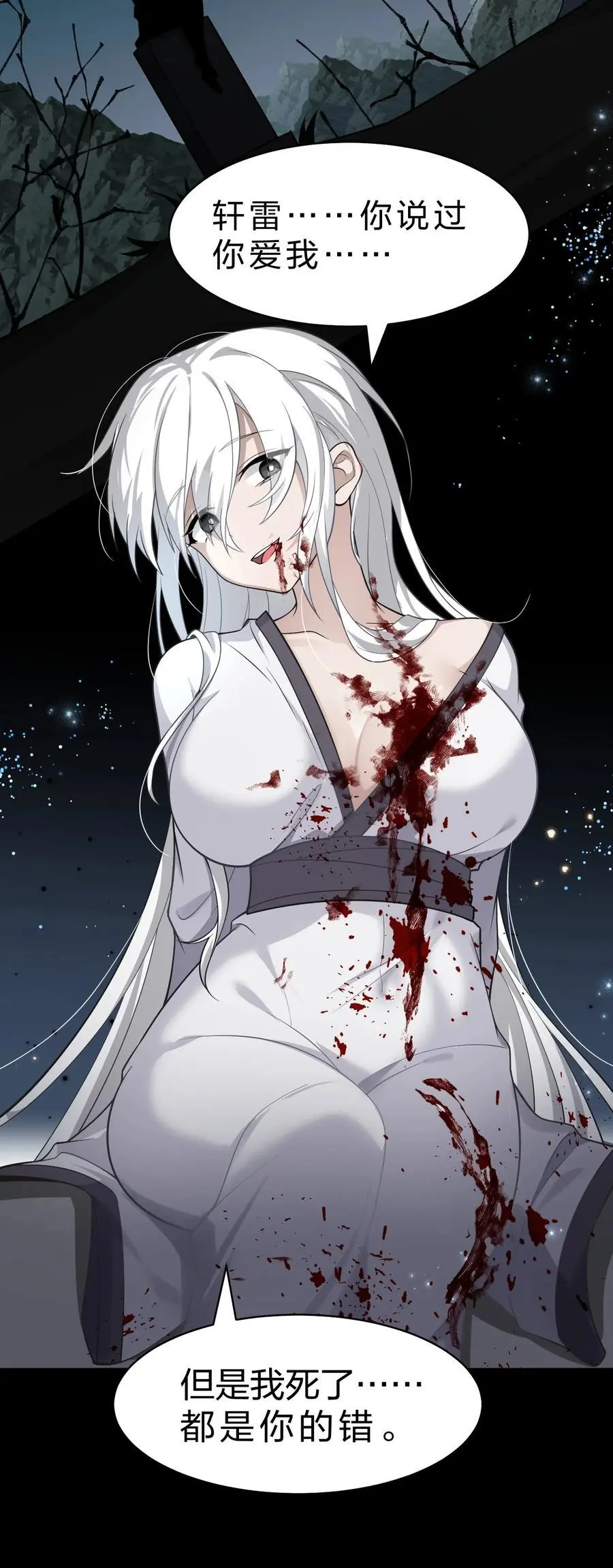 204 蒋师兄，跟鸢儿回家吧17