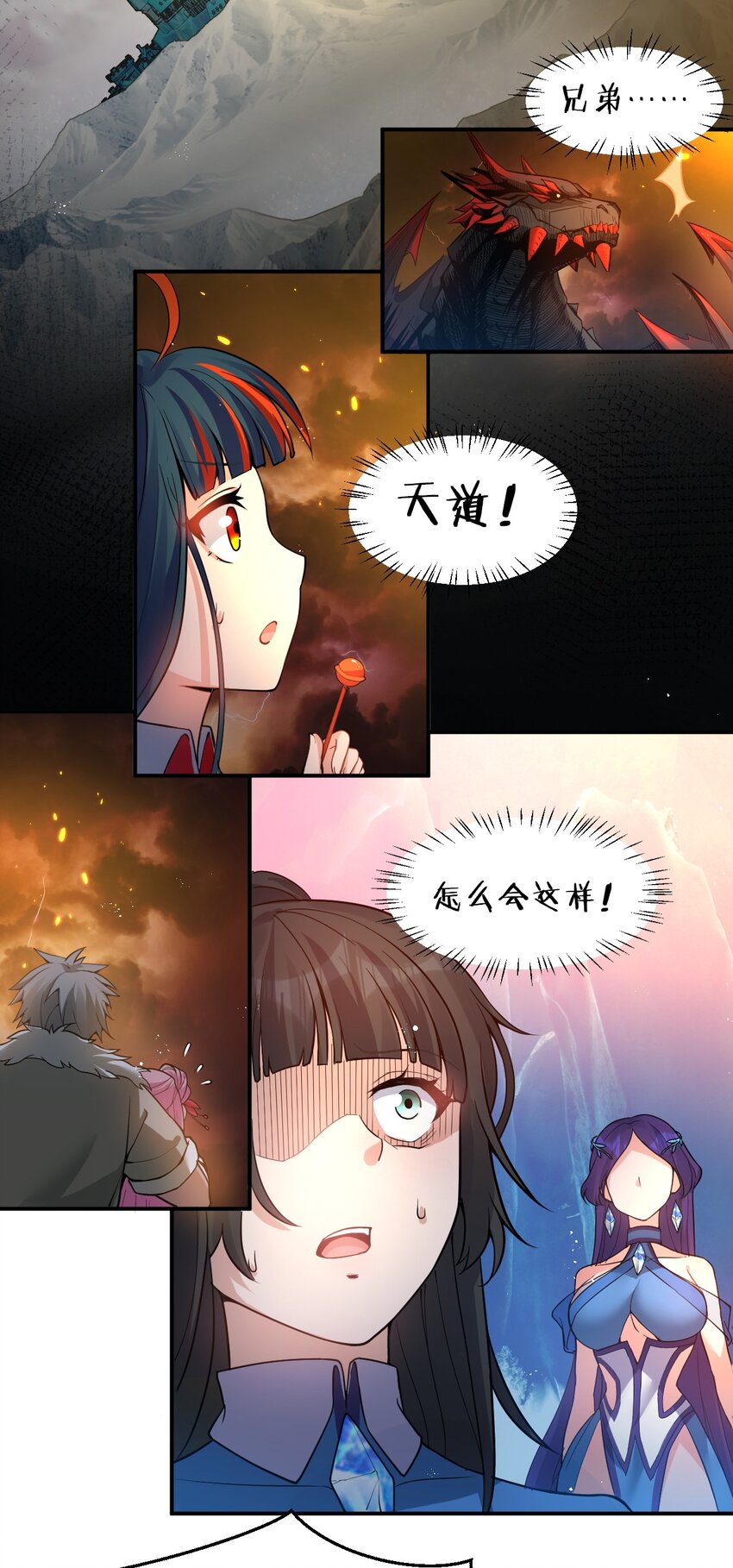 54 震惊！幕后黑手竟是文帝？！34