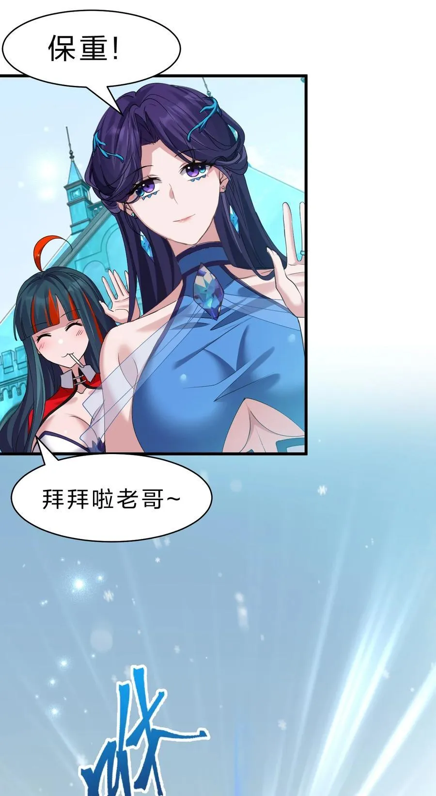 218 小雨蝉依旧是最菜的【内有福利掉落】43
