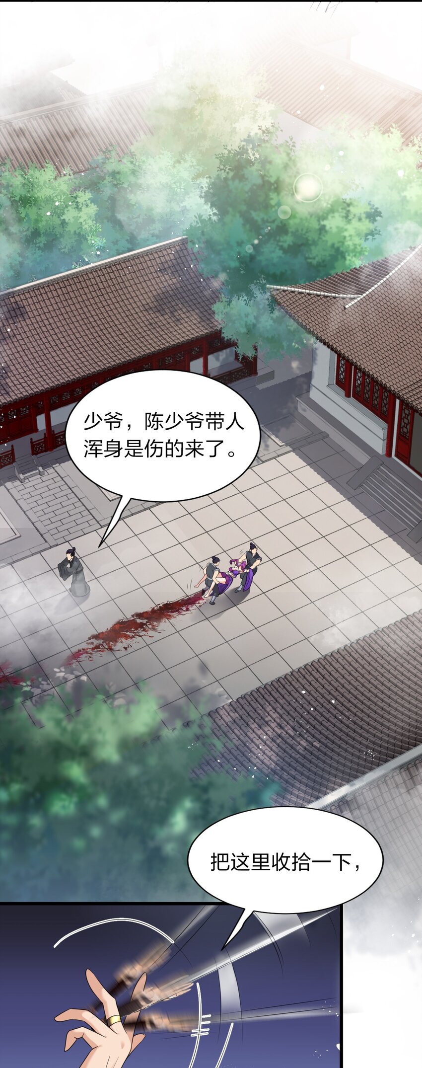 14 赢了还要搬空人家？！28