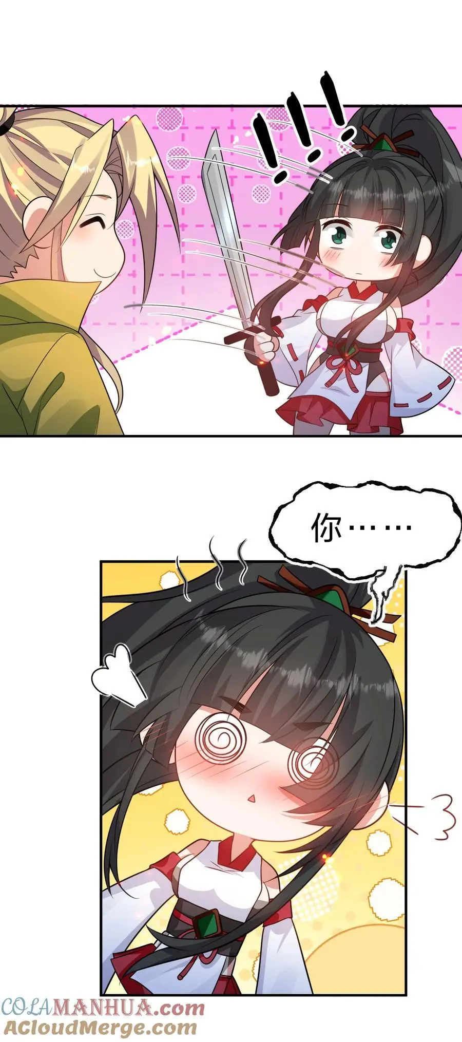 216 洛葵入心魔42