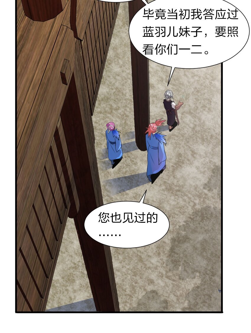 12 女装大佬暴走，竟是因为……32