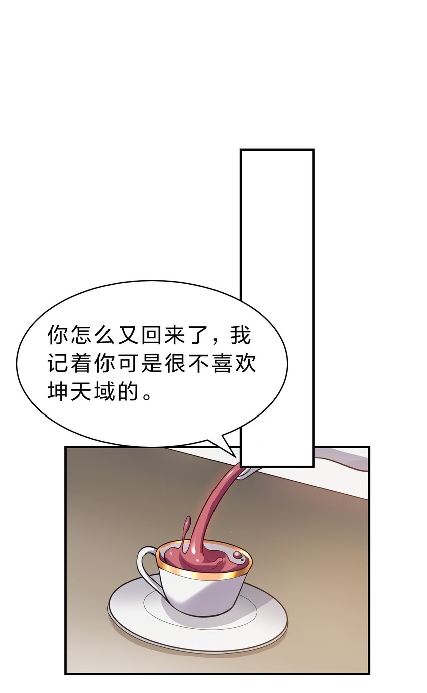 107 原来是你小子教的绑法啊33