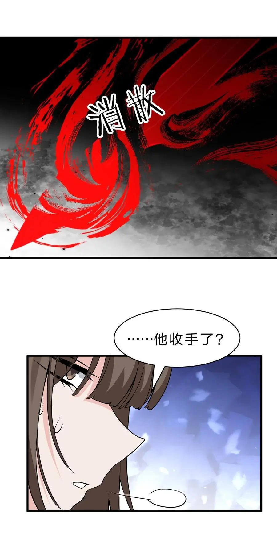 208 道歉要露出胸部4