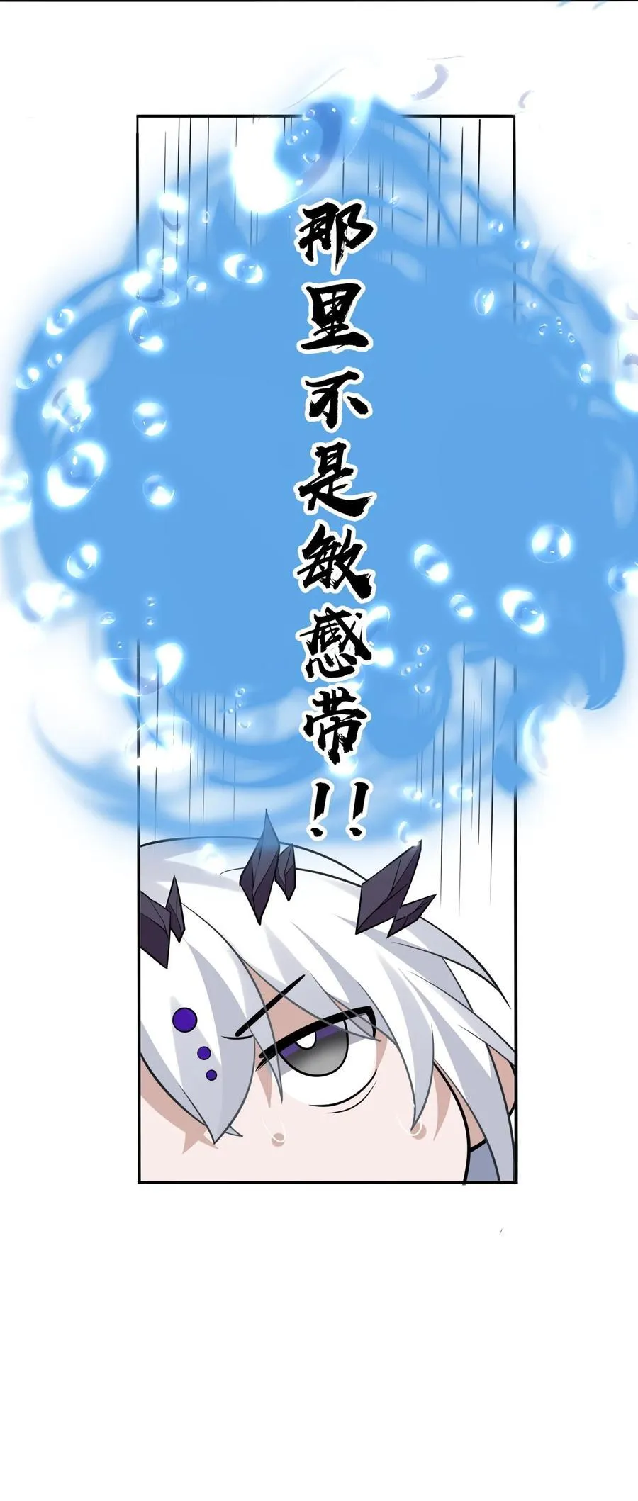 223 喂！你别乱摸啊！39