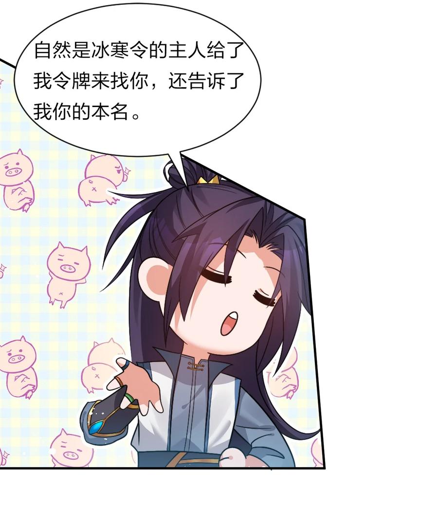 48 云平竟然被扑倒？40
