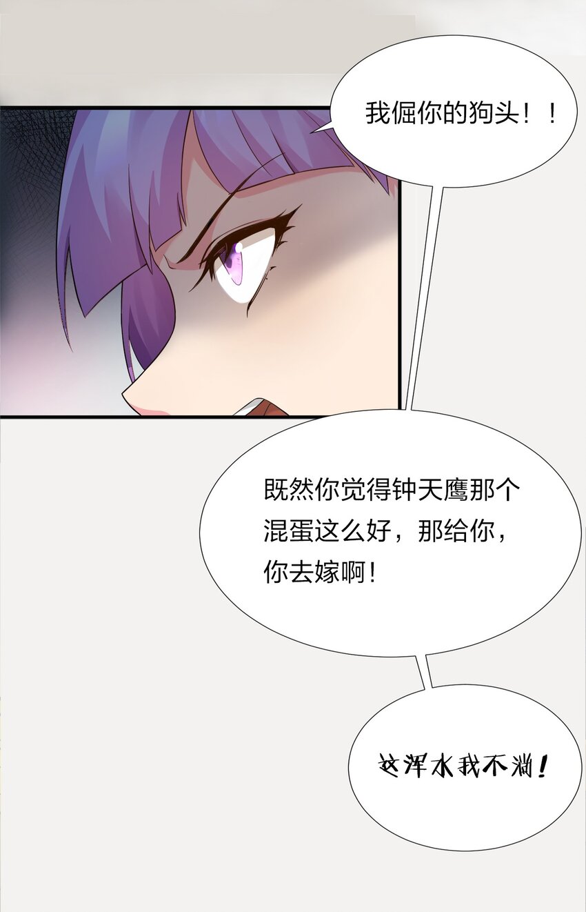 23 这就是强者的感觉吗？41