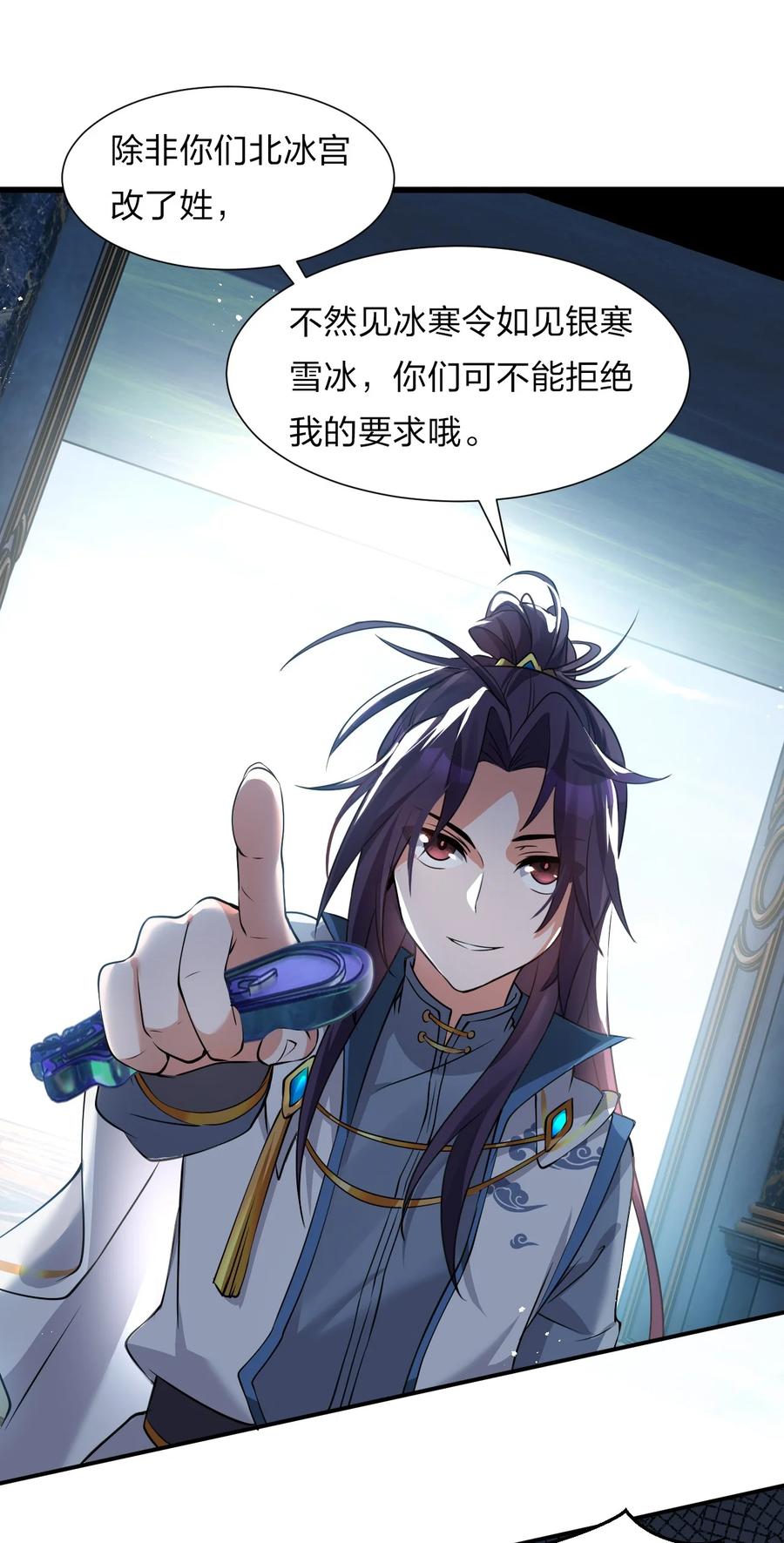 50 云平也有怕的人？41