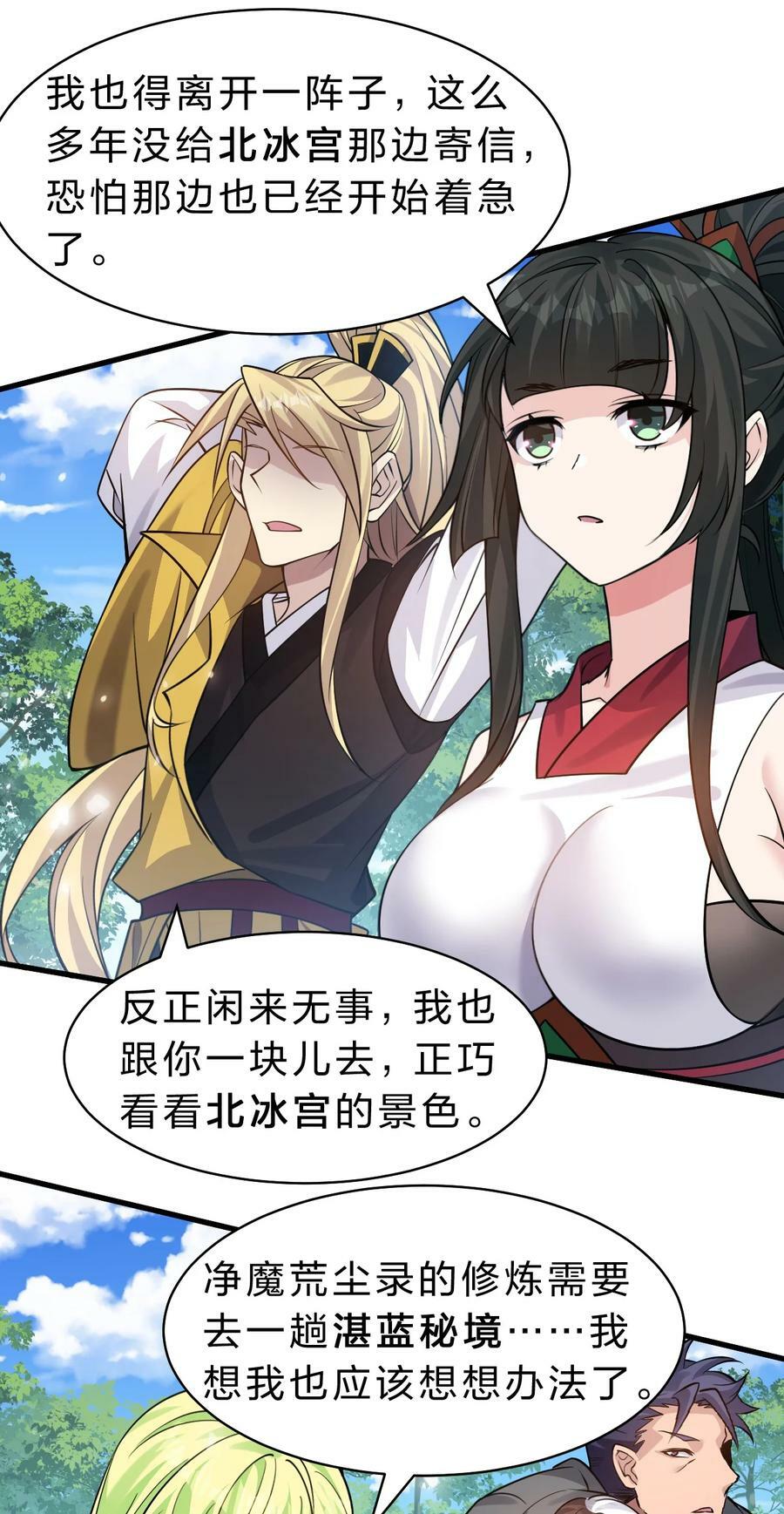 171 老流氓你到底什么时候回来啊34