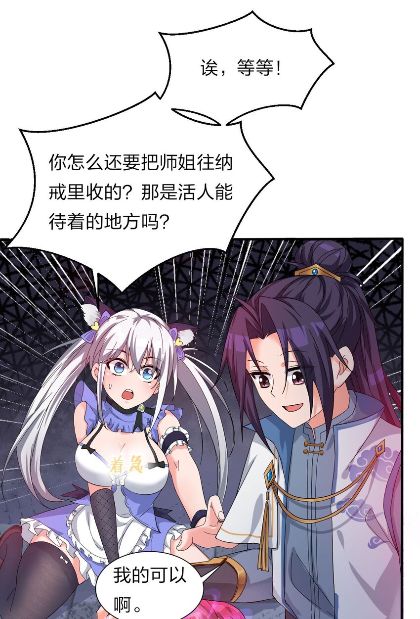 35 可以尝一尝嘛？34