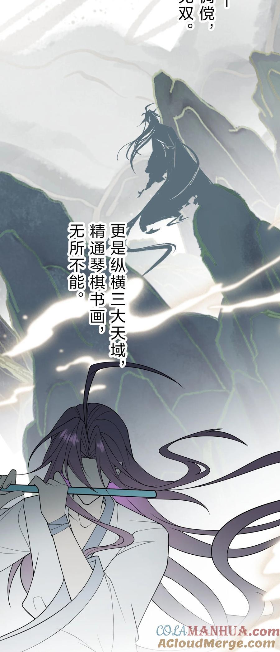 185 我们……认识吗？12