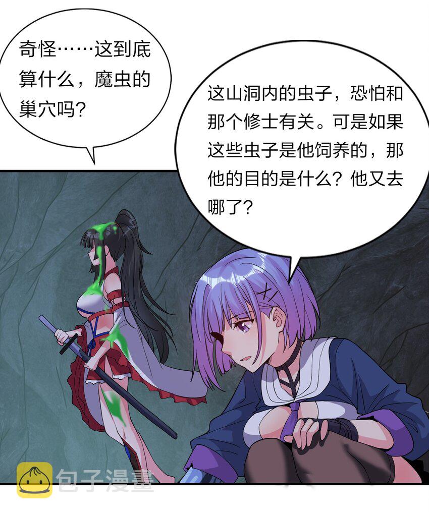 64 属于张若雪的考验42