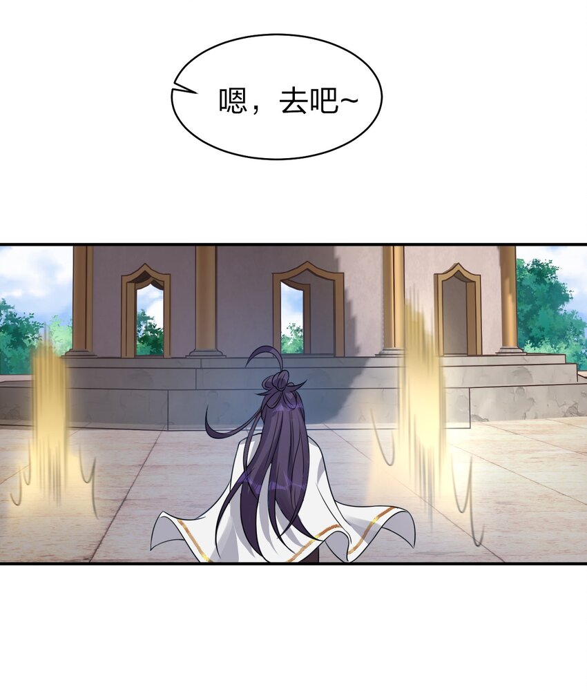 83 万派争锋！属于小蒋的强大15