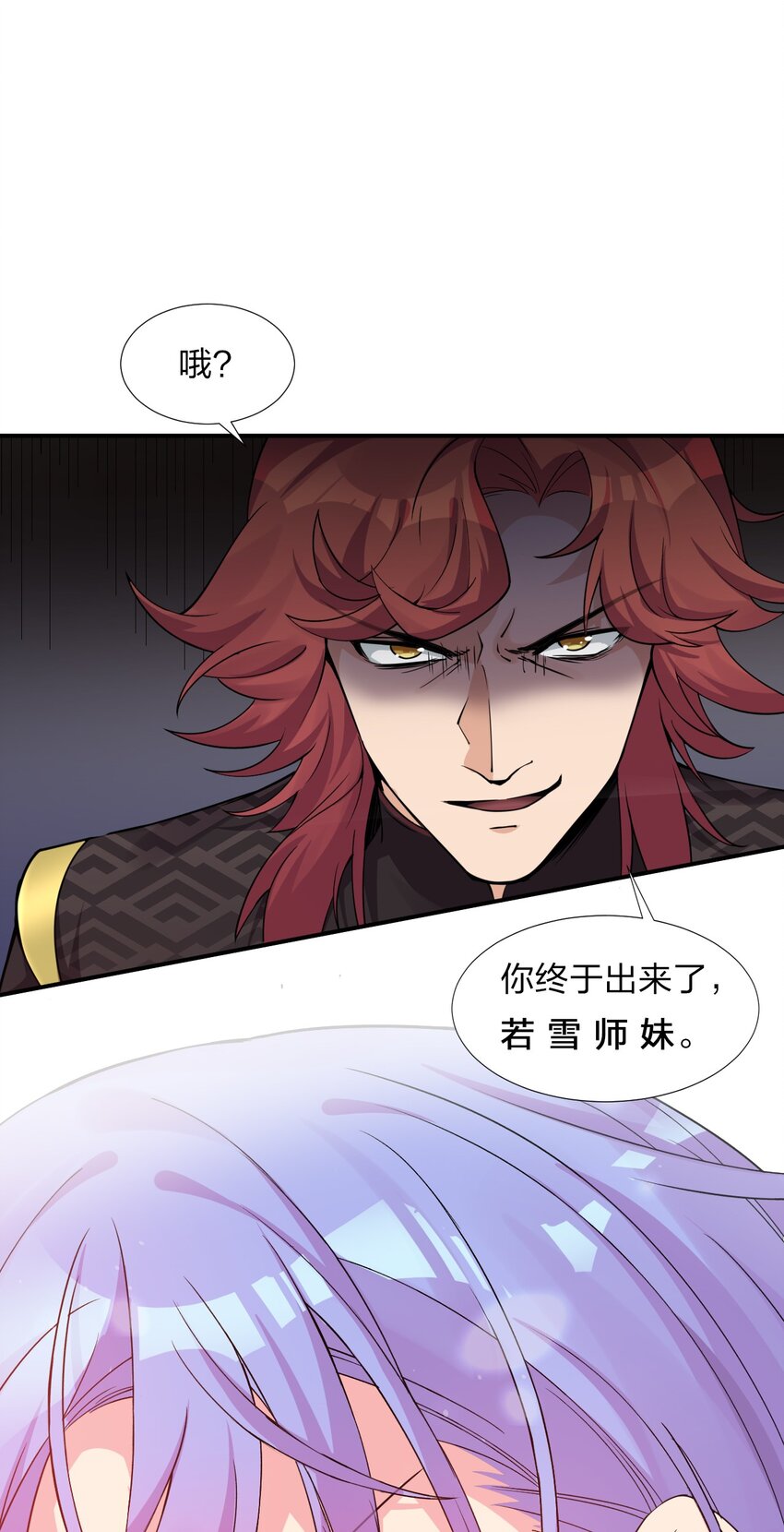 25 猛男也要萌萌哒!26