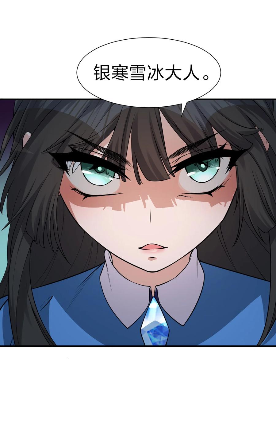 51 云平竟然对小雨蝉……？8