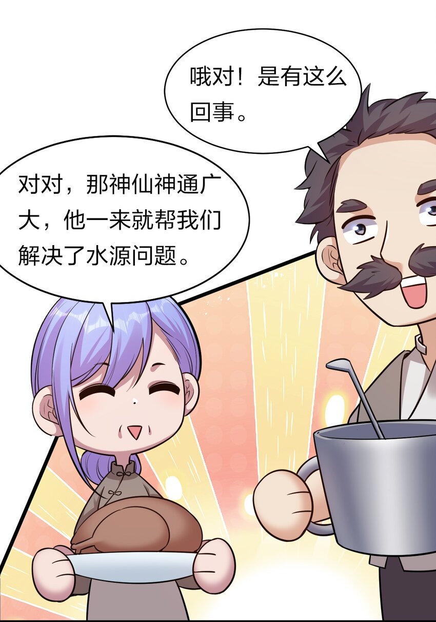 63 回家风波，疑云重重44