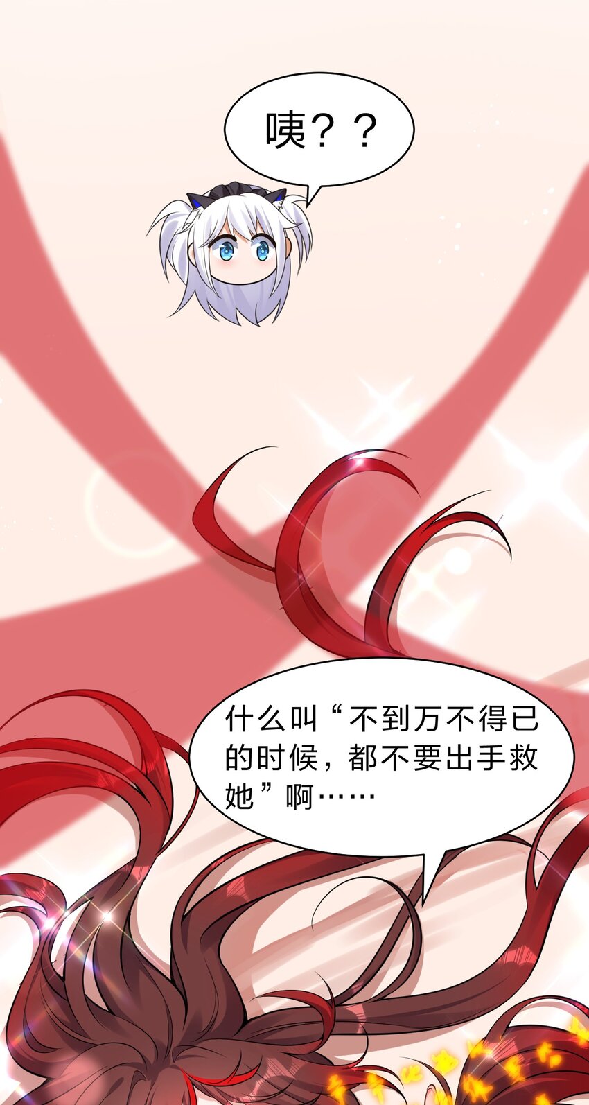116 老流氓是大笨蛋21